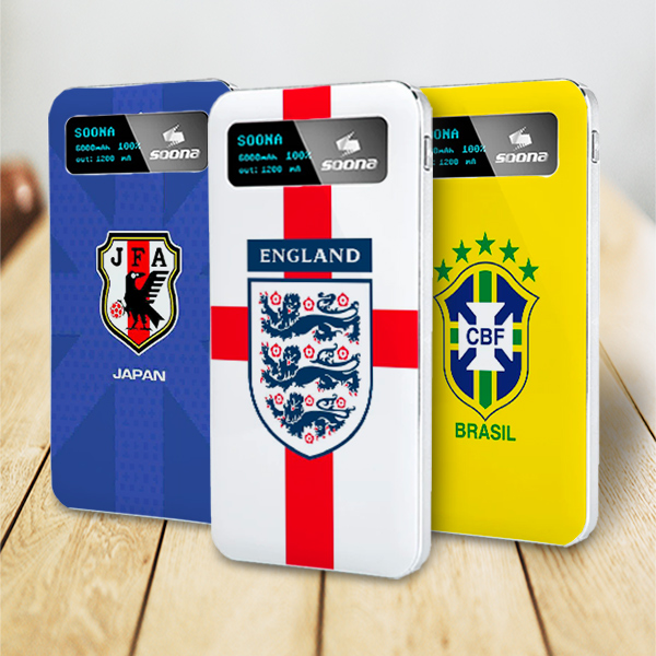 World Cup Power Bank (20000mAh)